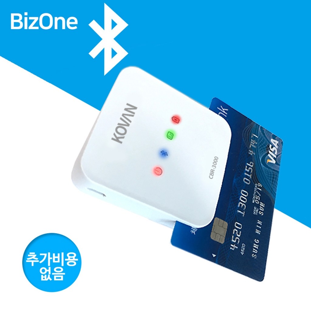 [비즈원몰] 블루투스 카드단말기 스마트폰카드단말기 CBR-3100